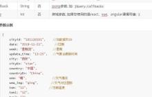 AJAX：Web数据交互核心技术