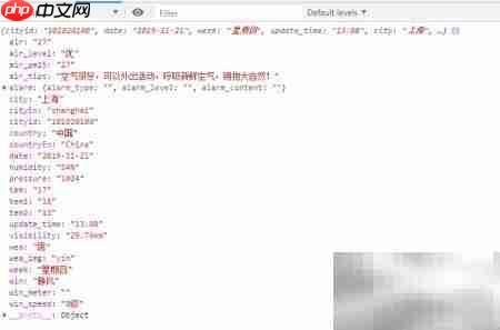 AJAX：Web数据交互核心技术