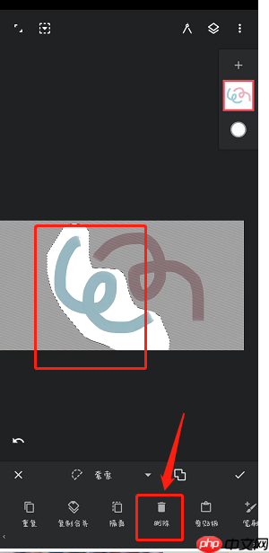 《painter》删除选区方法