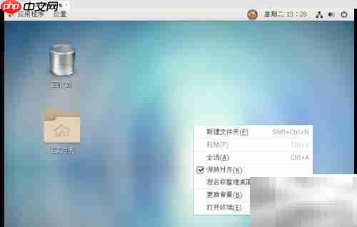 Linux删除文件/目录命令详解