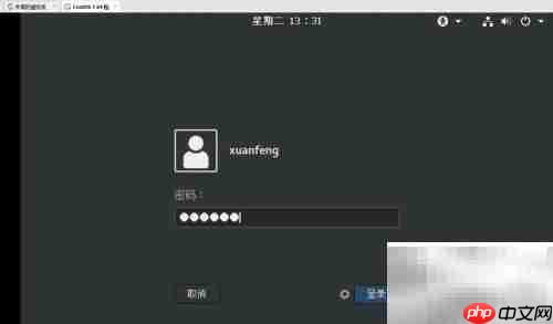 Linux删除文件/目录命令详解