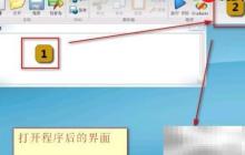 Small Basic 使用技巧精要