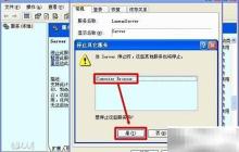 Computer Browser服务解析