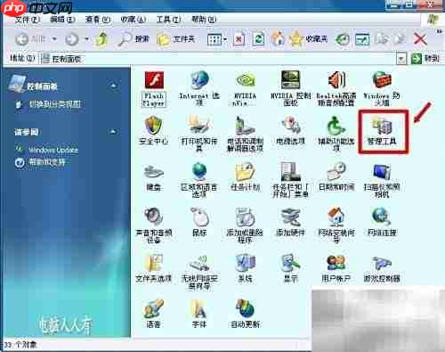 Computer Browser服务解析