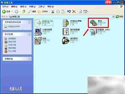 Computer Browser服务解析