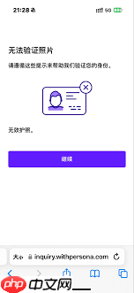 itp护照认证无法验证照片的原因是什么