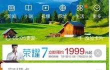 轻松学粤语发音入门