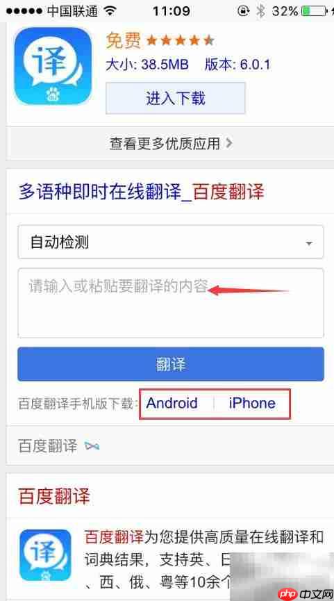 轻松学粤语发音入门