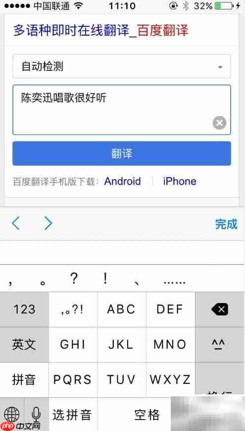 轻松学粤语发音入门