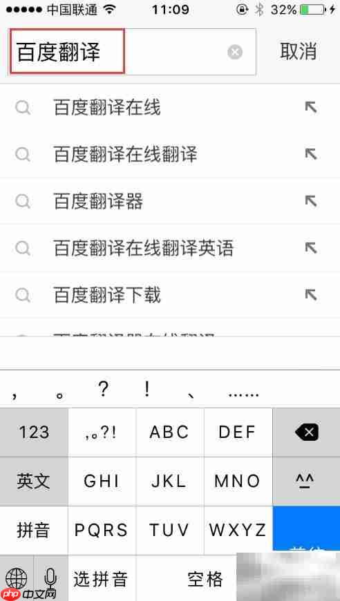 轻松学粤语发音入门