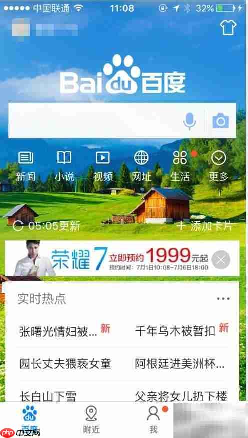 轻松学粤语发音入门