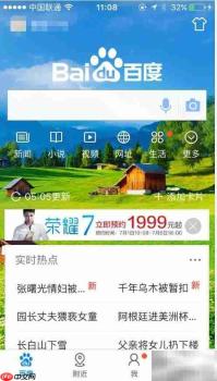轻松学粤语发音入门