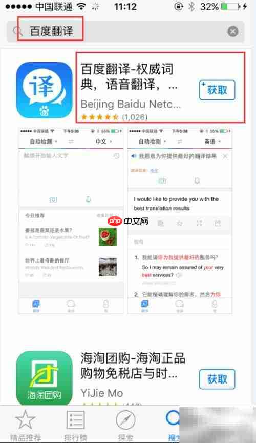 轻松学粤语发音入门