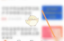 《冀云》收藏查看方法