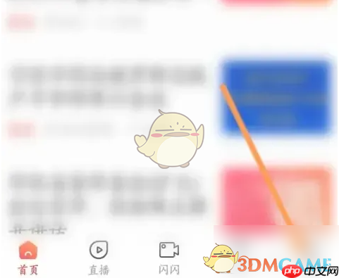 《冀云》收藏查看方法