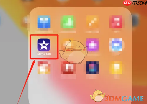 《imovie》提取音频教程