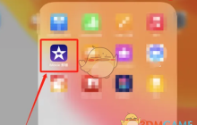 《imovie》提取音频教程