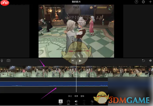 《imovie》提取音频教程