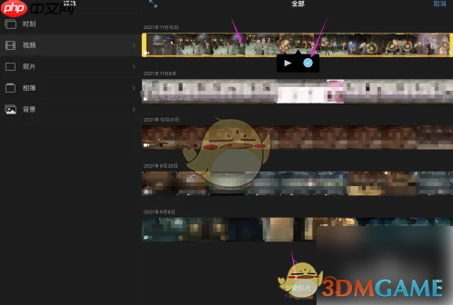 《imovie》提取音频教程