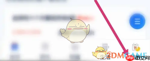 《浦发银行》修改交易密码方法