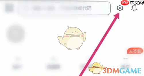 《浦发银行》修改交易密码方法