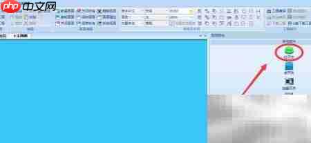维控触摸屏位开关地址添加方法