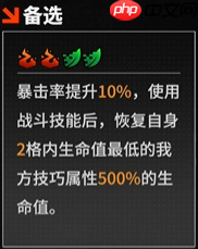 《晴空之下》惠特·哈特角色及装备推荐