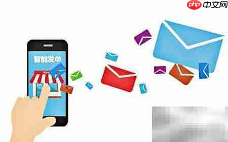 配送管理系统的作用与功能