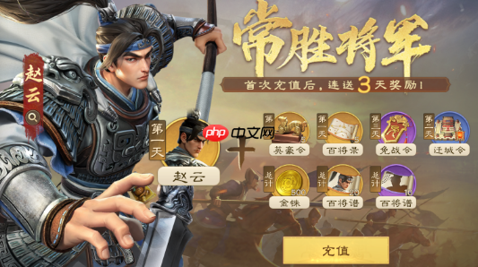 《偃武》礼包选择攻略