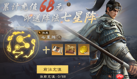 《偃武》礼包选择攻略