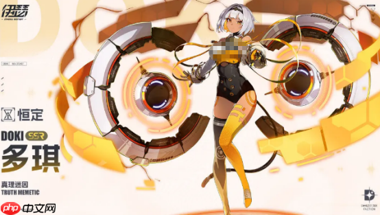 《伊瑟》异格者一览