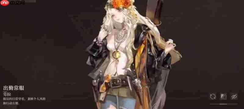 《异象回声》劳拉介绍