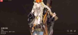 《异象回声》劳拉介绍