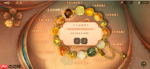 《盛世天下》基础机制及策略介绍