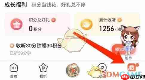 《喜马拉雅》发布自己的音频方法