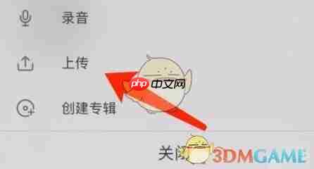 《喜马拉雅》发布自己的音频方法