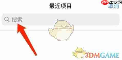 《喜马拉雅》发布自己的音频方法