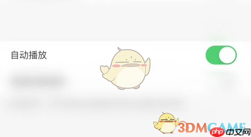 《鲨鱼浏览器》自动播放开启方法