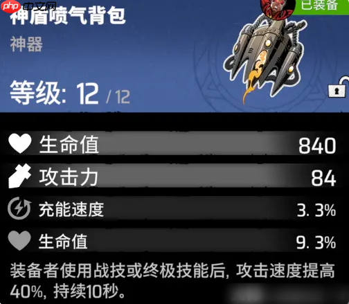 《漫威秘法狂潮》索尔技能图鉴