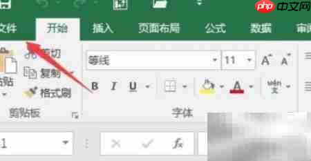 Excel安装Power BI插件指南
