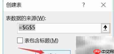 Excel安装Power BI插件指南