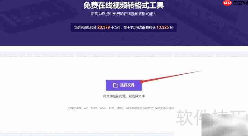 三款高效视频格式转换工具推荐