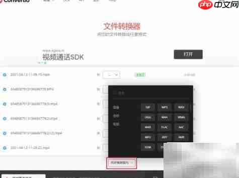 三款高效视频格式转换工具推荐