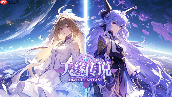 《天缘传说》宠物升星消耗对照表