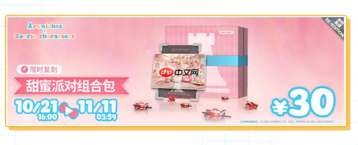 《明日方舟》三丽鸥联动活动介绍