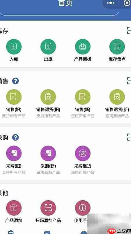 超简单Excel财务管理系统