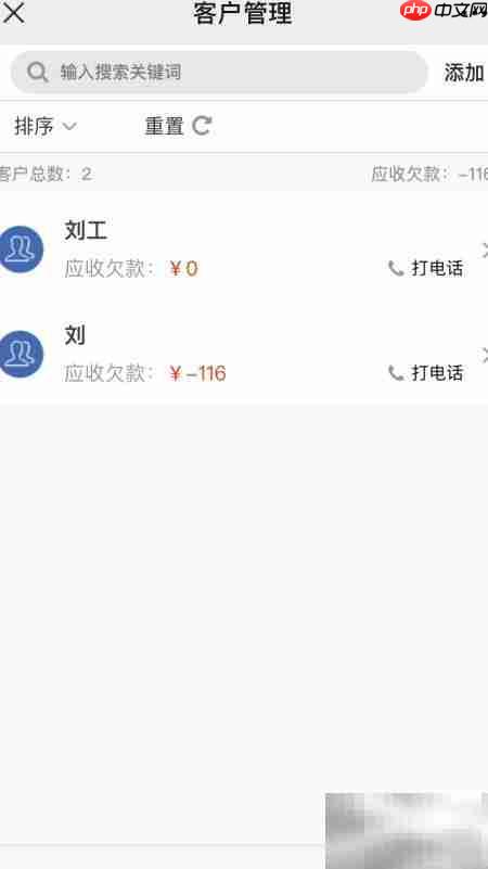 超简单Excel财务管理系统