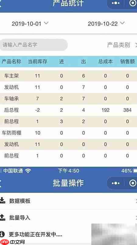 超简单Excel财务管理系统