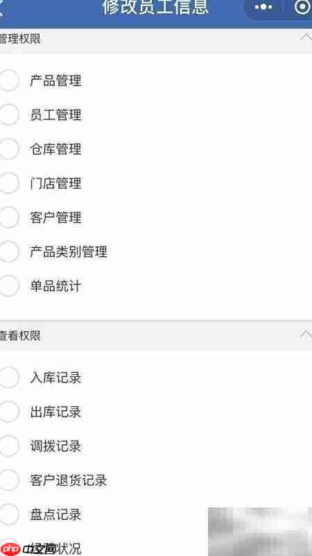 超简单Excel财务管理系统