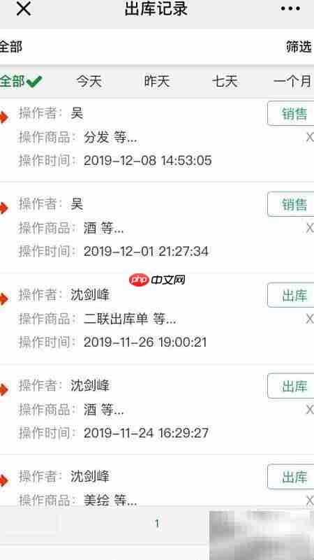超简单Excel财务管理系统